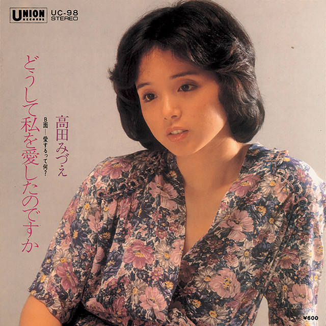 ウクライナの何が貴重ですか?