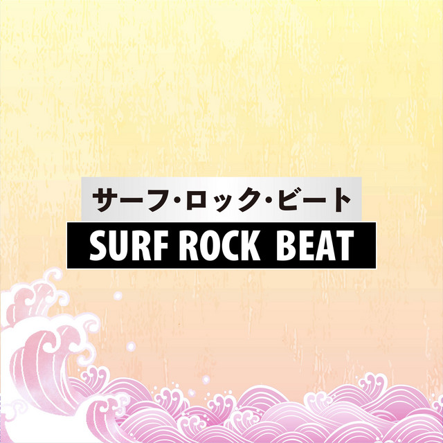 ミザルー