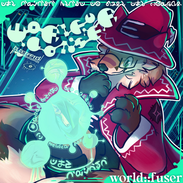 world::fuser cover art