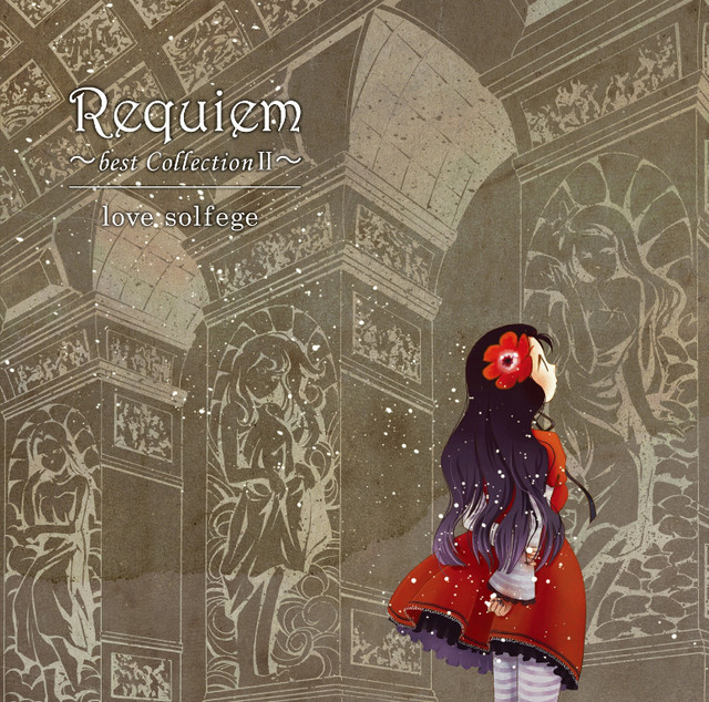 Requiem 〜best Collection Ⅱ〜 cover art