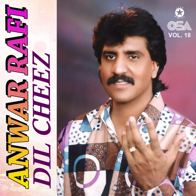 Dil Cheez Hai Kya Jana cover art