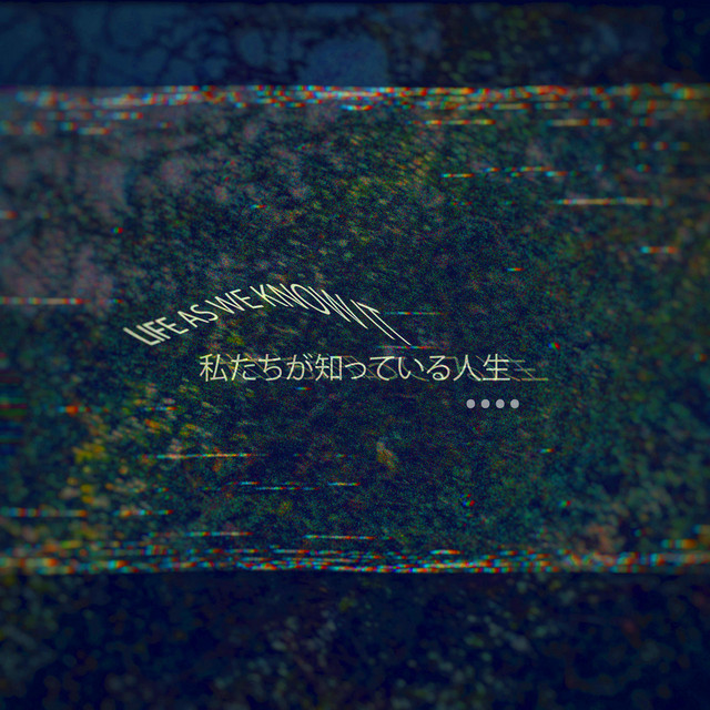 LIFE AS WE KNOW IT cover art