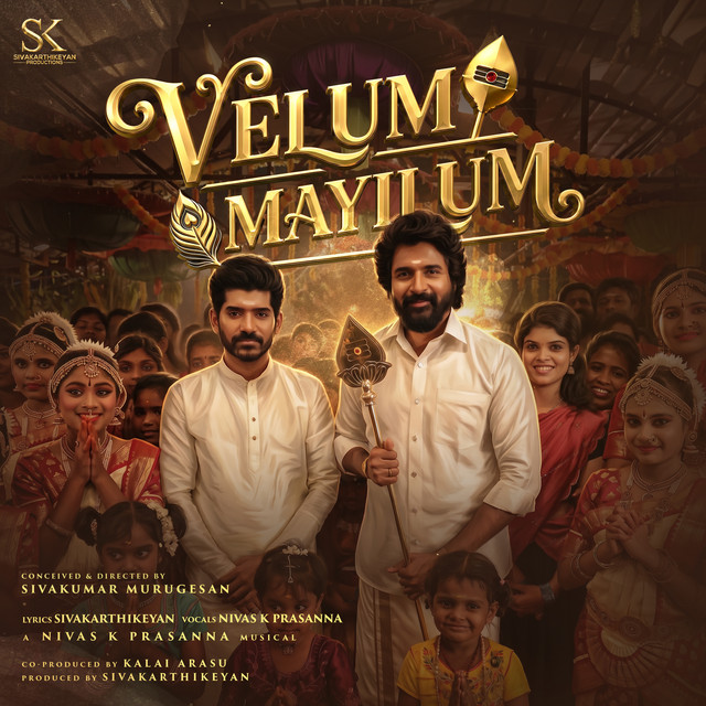 Velum Mayilum