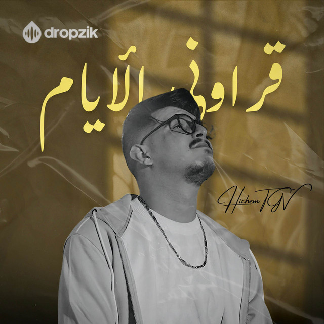 Cover du titre 9arawni Liyam - البرية لي لحقت