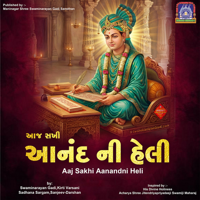 Aaj Sakhi Aanandni Heli album image