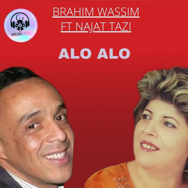 Alo Alo cover art