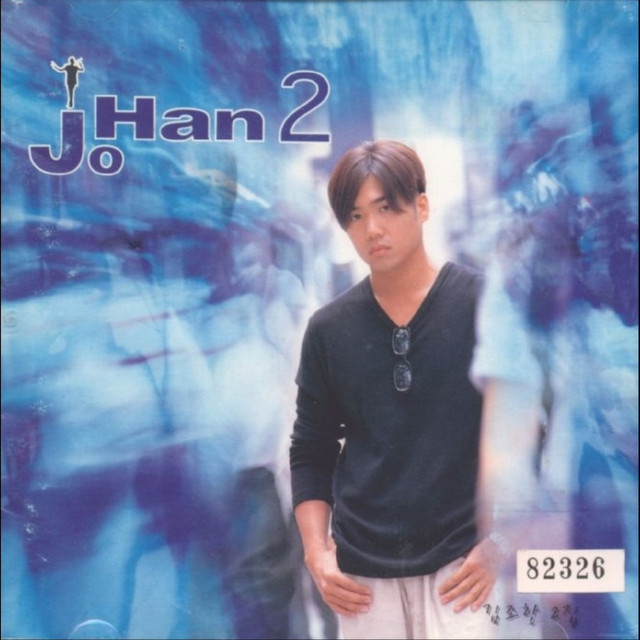 韓国CD★キム・ジョハン 4集『me,myself,my music』未開封 김조한 2집 - Album by Johan Kim | Spotify