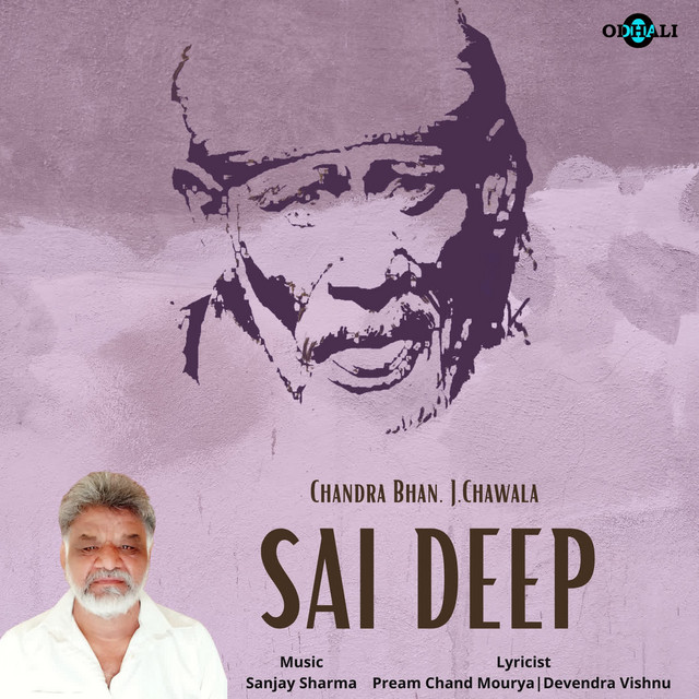 Sai Deep cover art