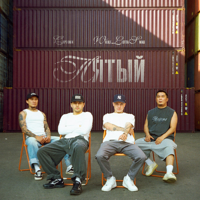 undefined album image