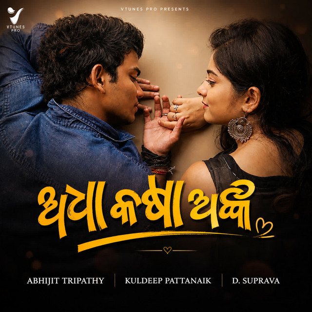 Abhijit Tripathy
