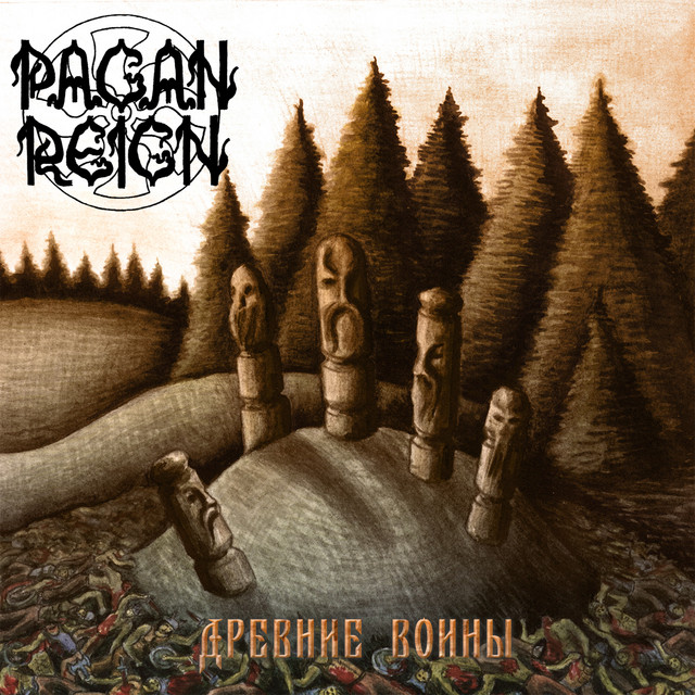 Ancient Warriors (Remastered) cover art