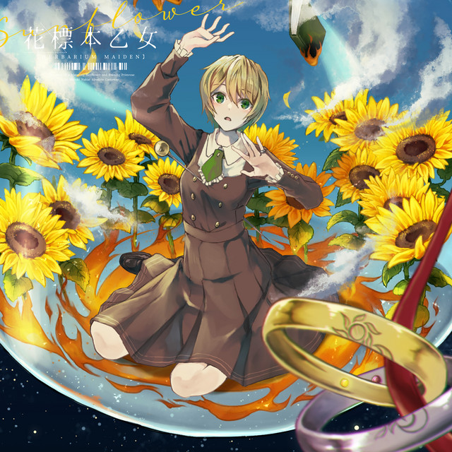 Herbarium Maiden - sunflower- cover art