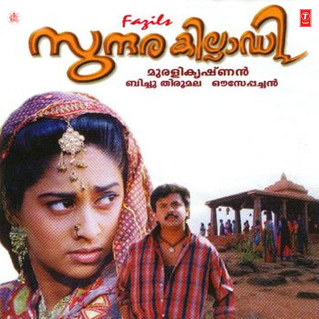Maatham Pularumbol (Duet)