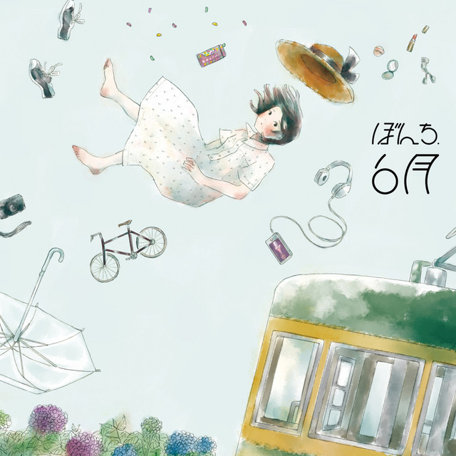 コーヒーと小説 Song By ぼんち Spotify