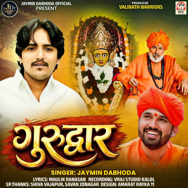 Maulik Ranasan