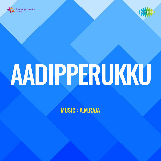 Aadipperukku cover art
