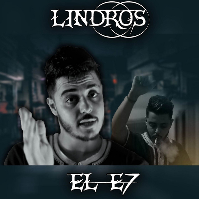 EL E7 cover art