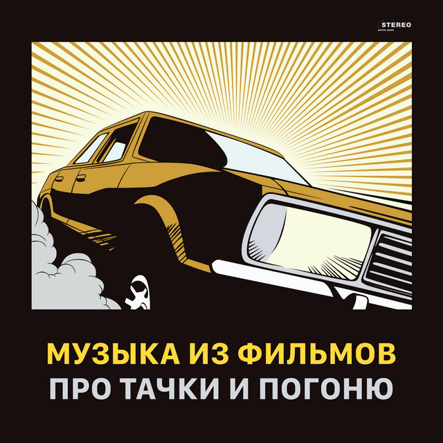 Rollin' (Urban Assault Vehicle) - song and lyrics by Limp Bizkit