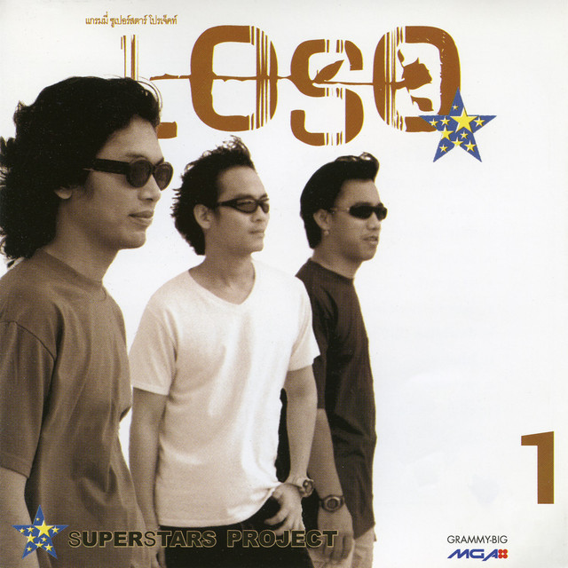 Superstar Project "Loso" cover art