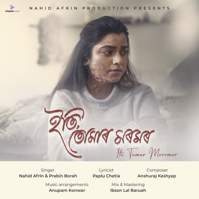 album image