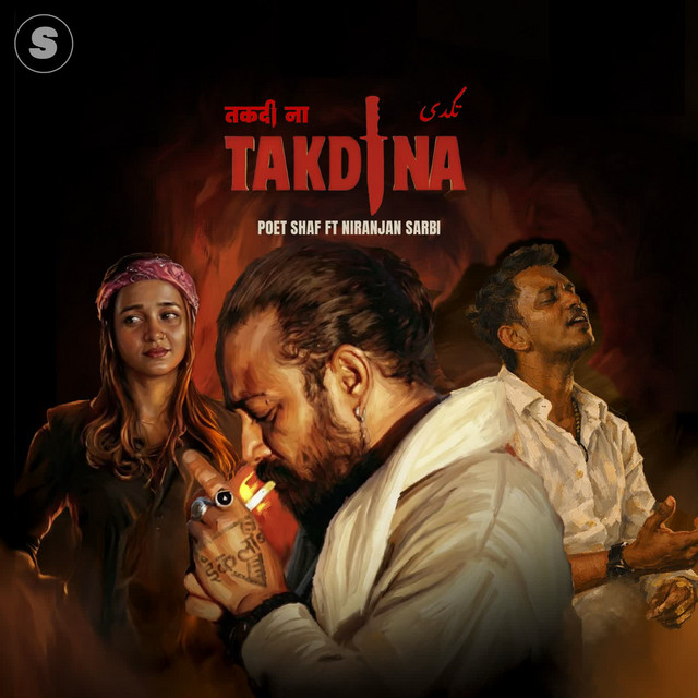 Takdi Na