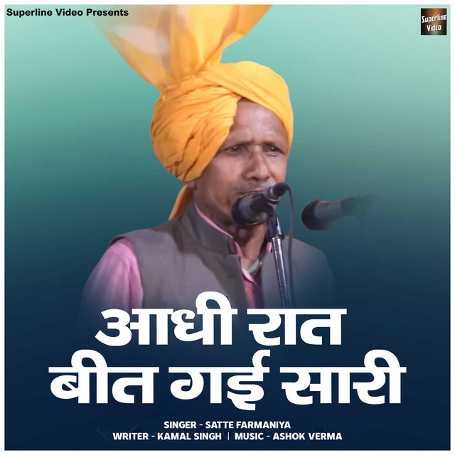 Aadhi Raat Beet Gayi Sari