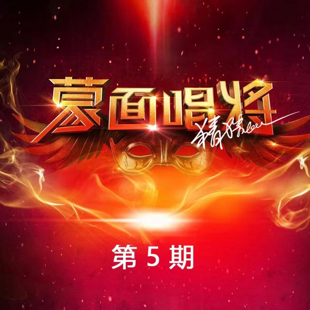 怎么说我不爱你 - Live