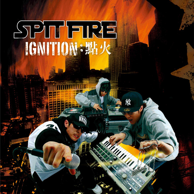 Ignition cover art