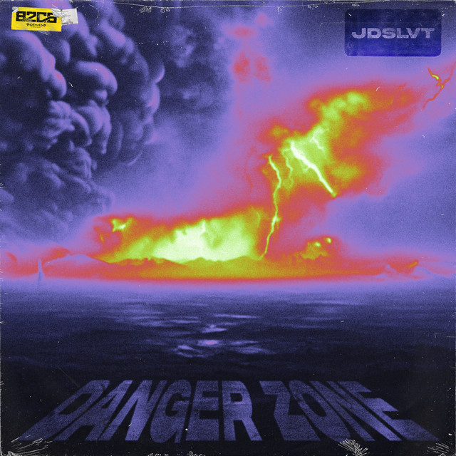 DANGER ZONE cover art