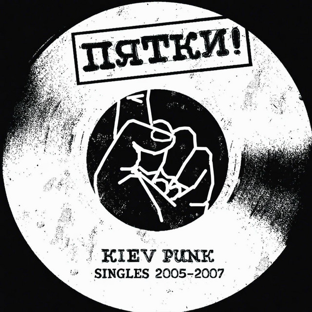 Singles 2005-2007 cover