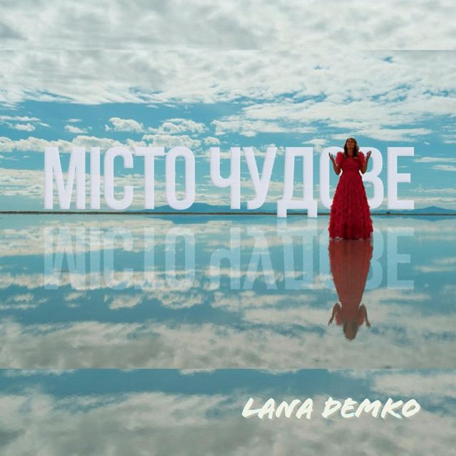 Cover art: Місто чудове — Lana Demko
