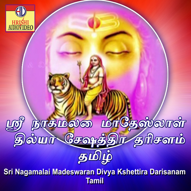 Nadai Pinamaaaga cover art