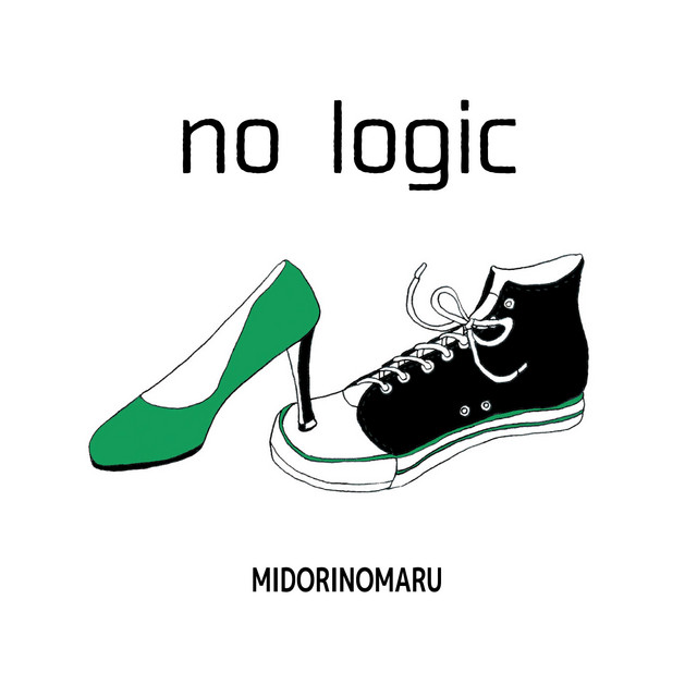 no logic cover art