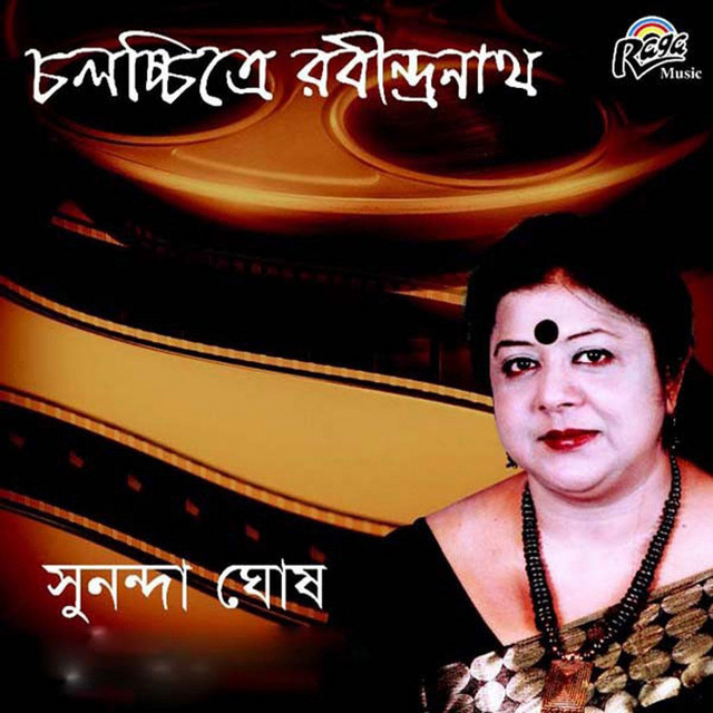 Bhango Bandh Bhenge Dao - song and lyrics by Sunanda Ghosh | Spotify