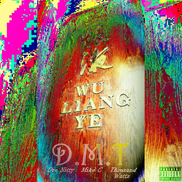 Wu Liang Ye cover art