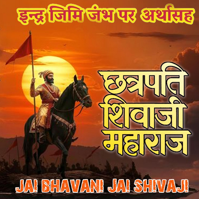 Samanth Kumar SKB