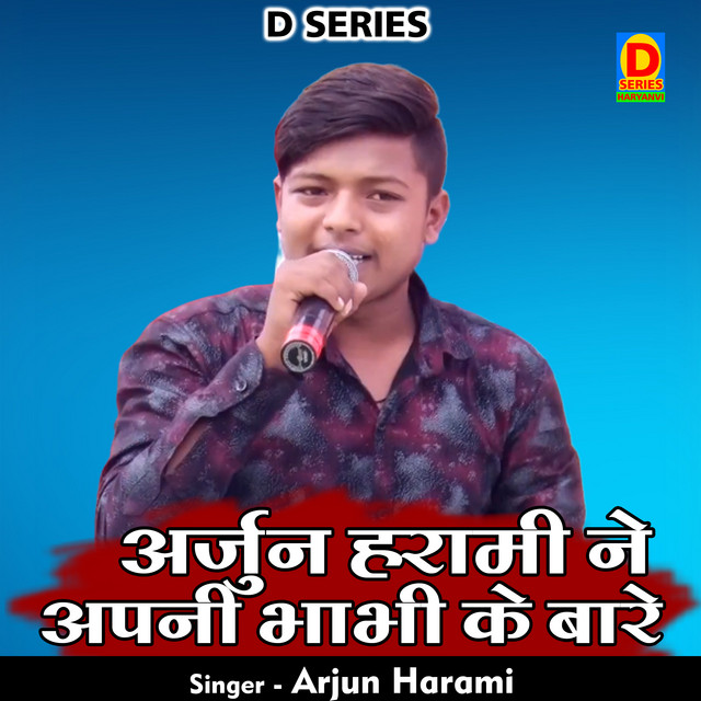 Arjun Harami Ne Apani Bhabhi Ke Bare - Hindi