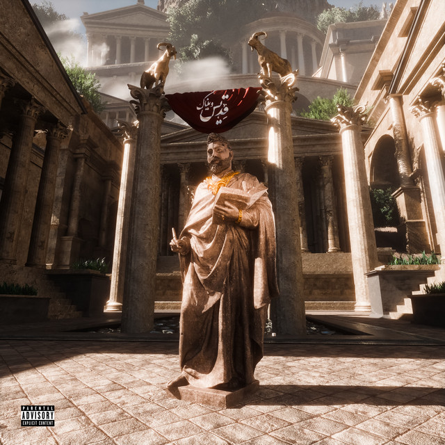undefined album image