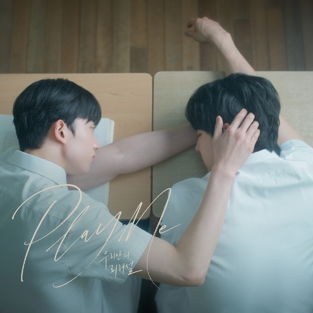 휘릭(WhiRik)
