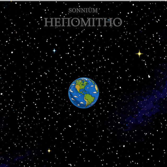 Cover art: Непомітно — Sonnium