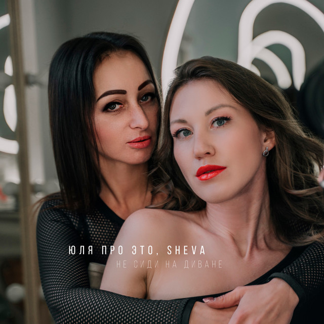 SHEVA | Spotify
