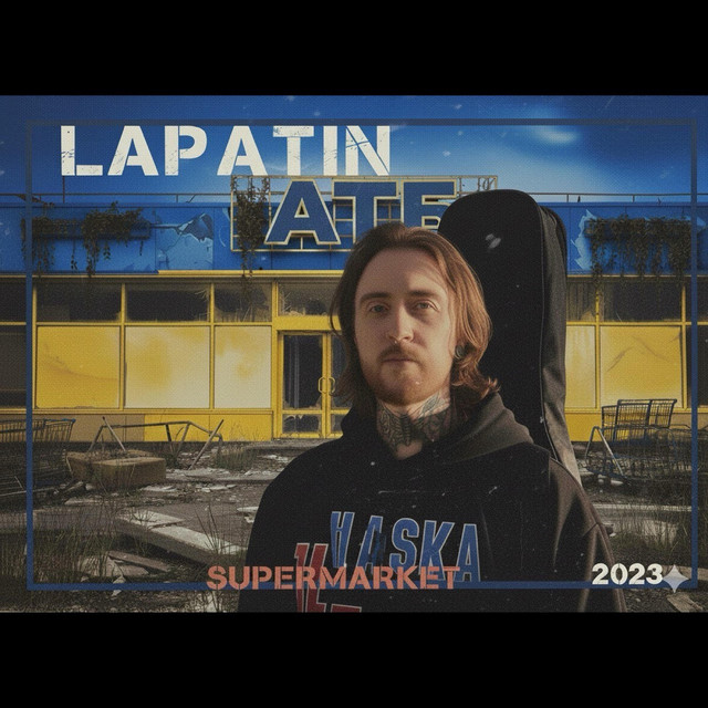 Cover art: SUPERMARKET - POST PUNK UA VER PM — Lapatin