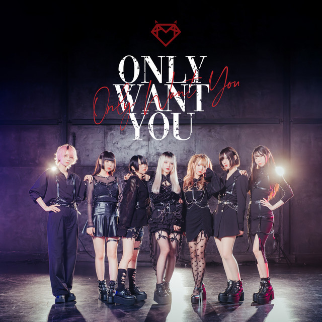 Only want you cover art