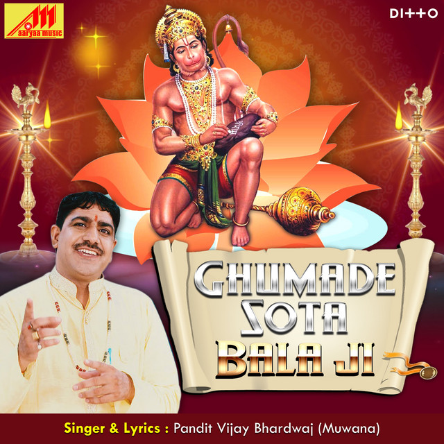 Pandit Vijay Bhardwaj (muwana)