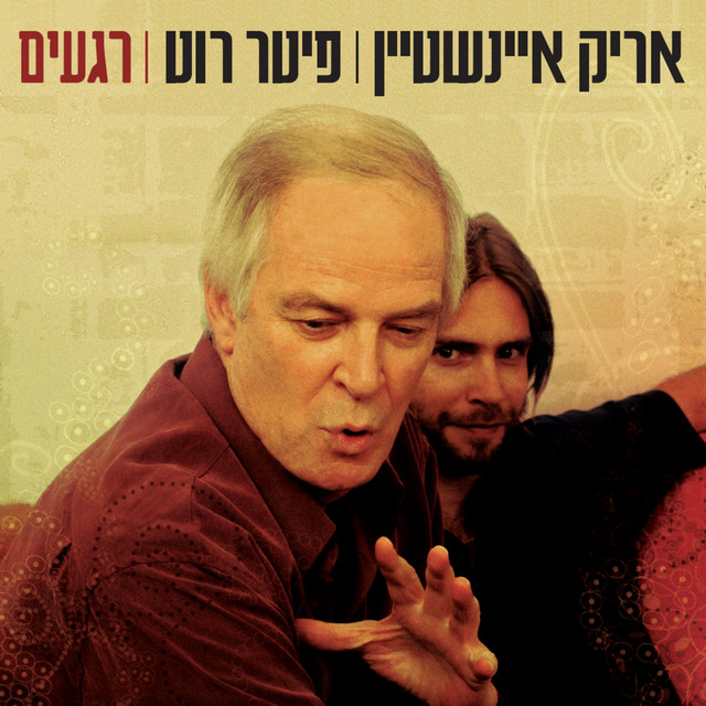 Peter Roth image