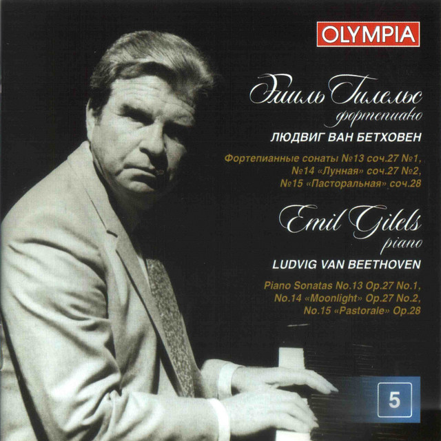 Обкладинка Emil Gilels — Beethoven: Piano Sonatas Nos. 13, 14 "Moonlight" & 15 "Pastorale"