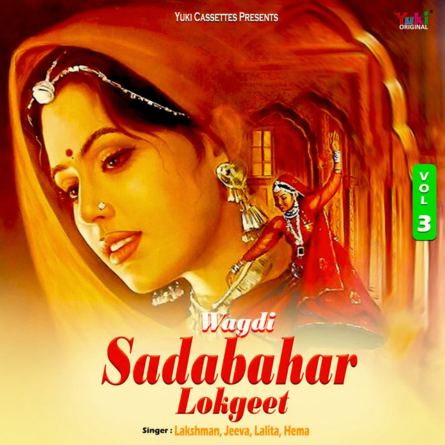 Wagdi Sadabahar Lokgeet Vol-3 cover art