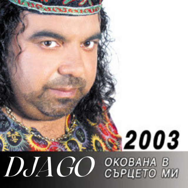 Tsiganska prolet cover art