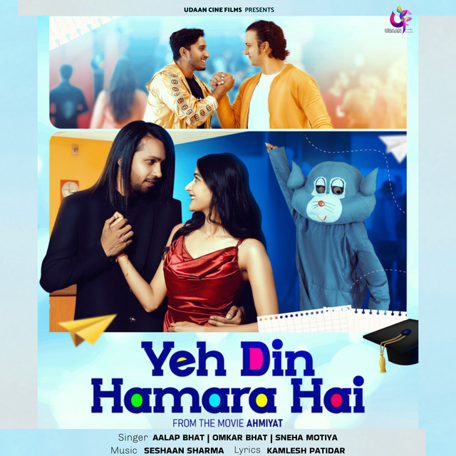 Din Humara Hai (From "Ahmiyat") cover art