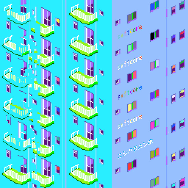 softcore cover art